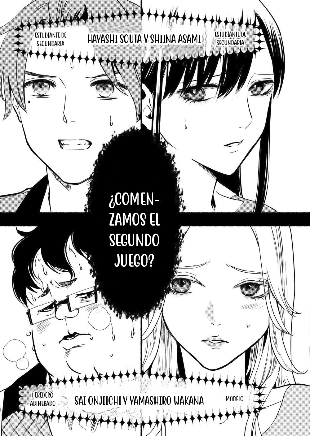 Couples Game Vol. 1 Ch. 2 第23页