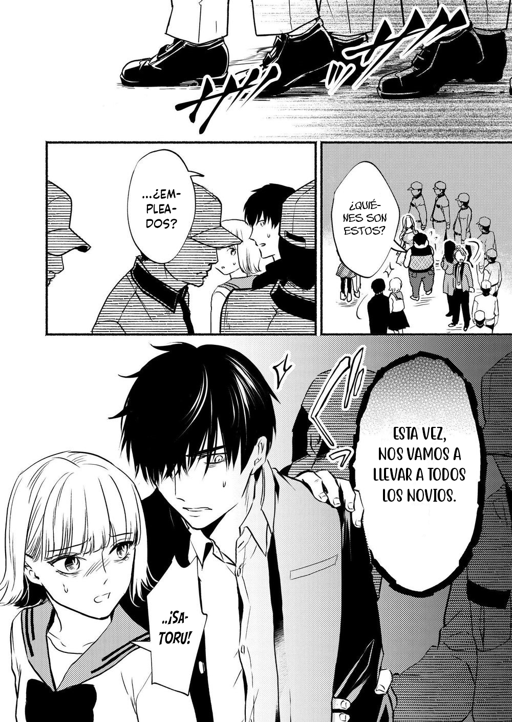 Couples Game Vol. 1 Ch. 2 第24页