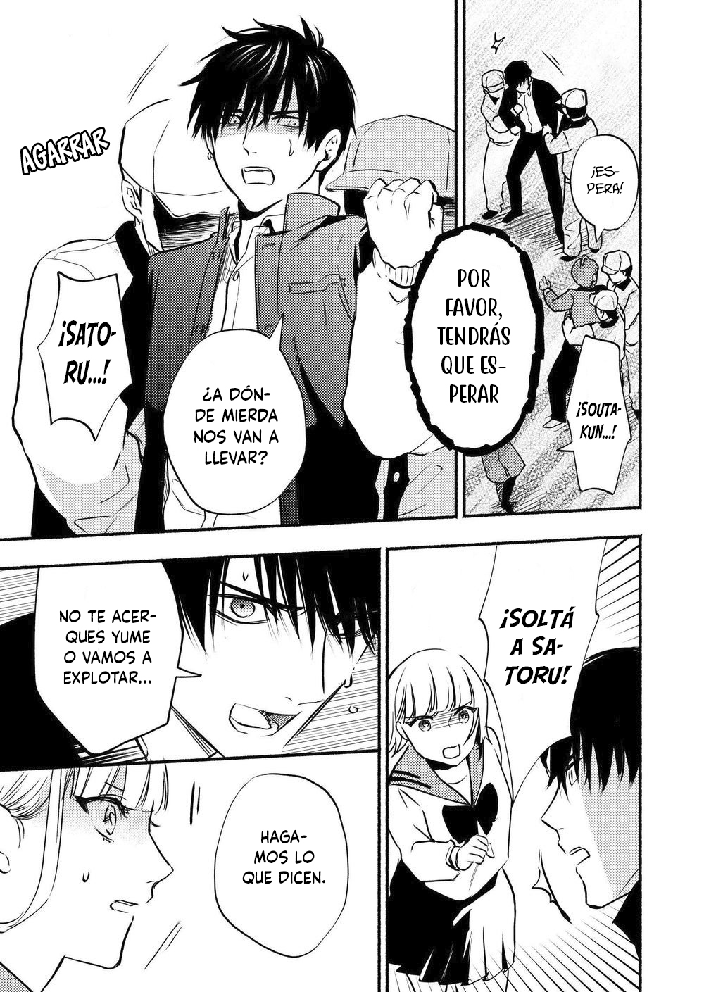 Couples Game Vol. 1 Ch. 2 第25页