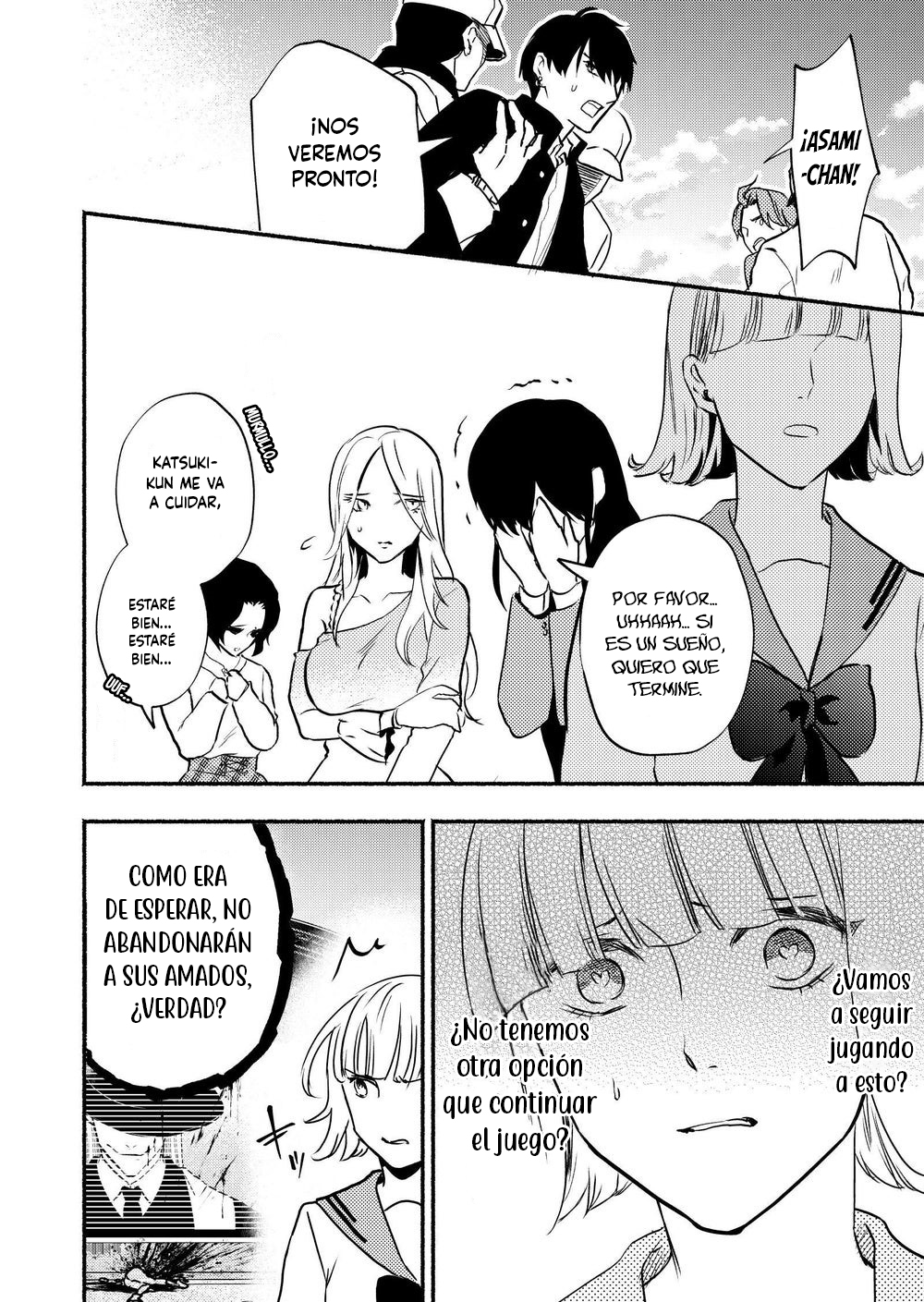 Couples Game Vol. 1 Ch. 2 第26页