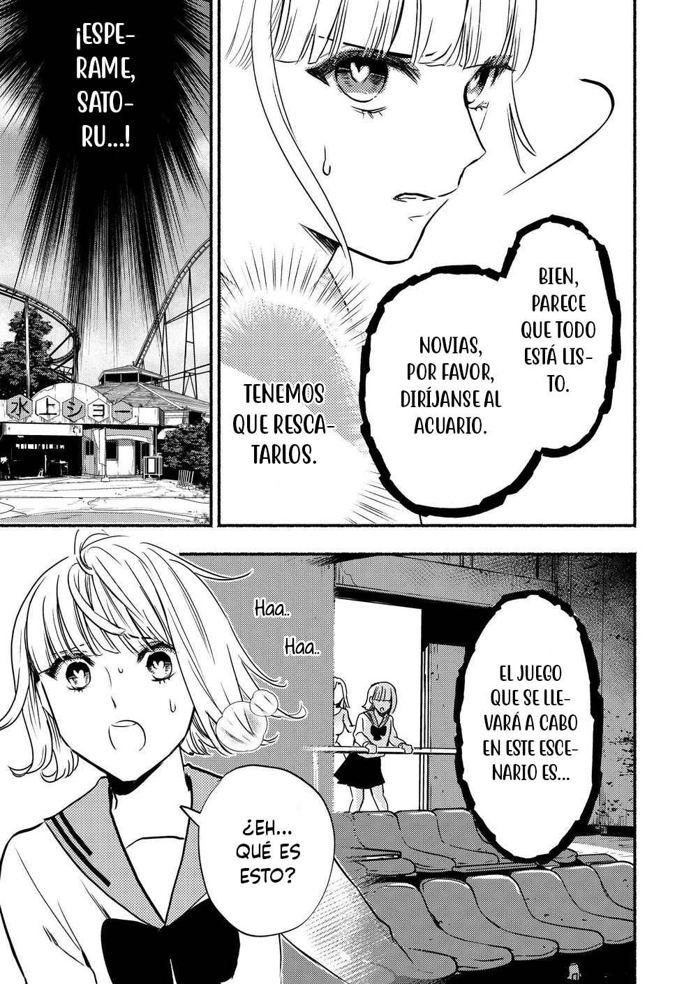 Couples Game Vol. 1 Ch. 2 第27页