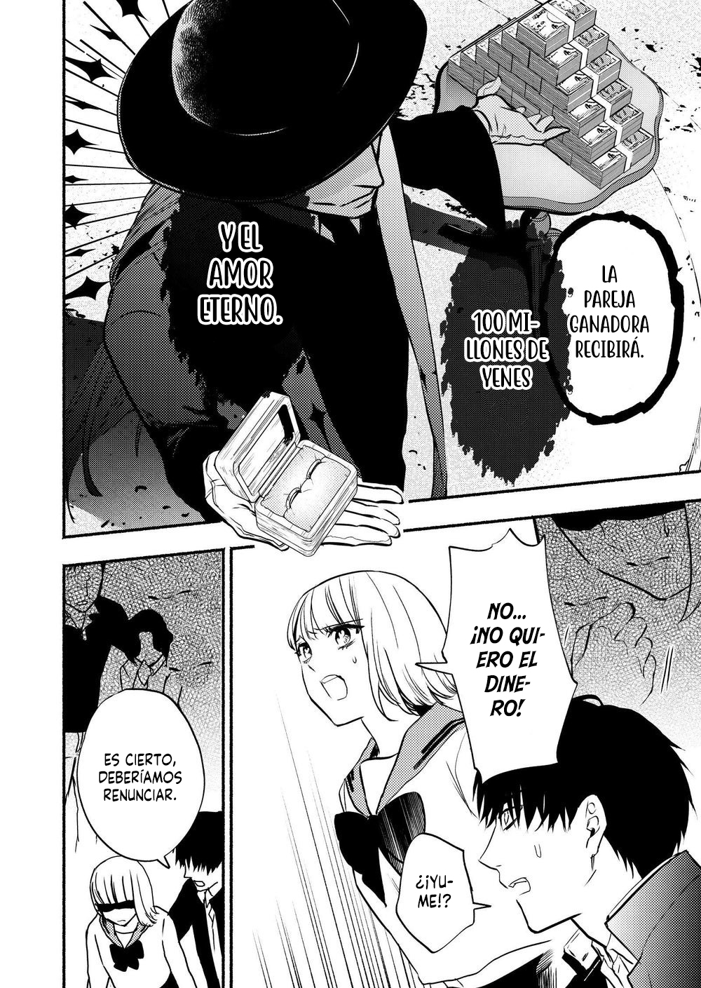 Couples Game Vol. 1 Ch. 2 第4页