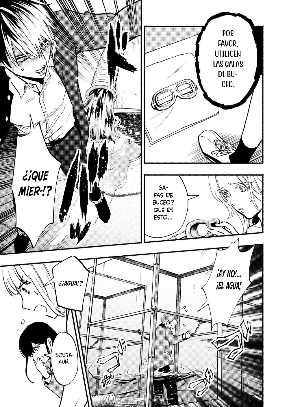 Couples Game Vol. 1 Ch. 2 第31页
