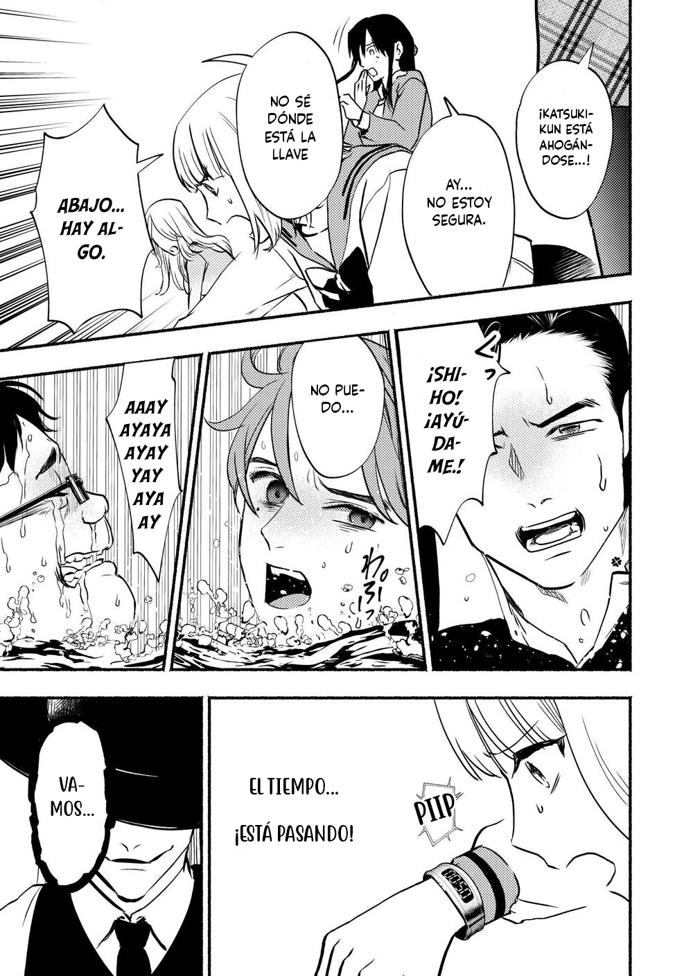 Couples Game Vol. 1 Ch. 2 第33页