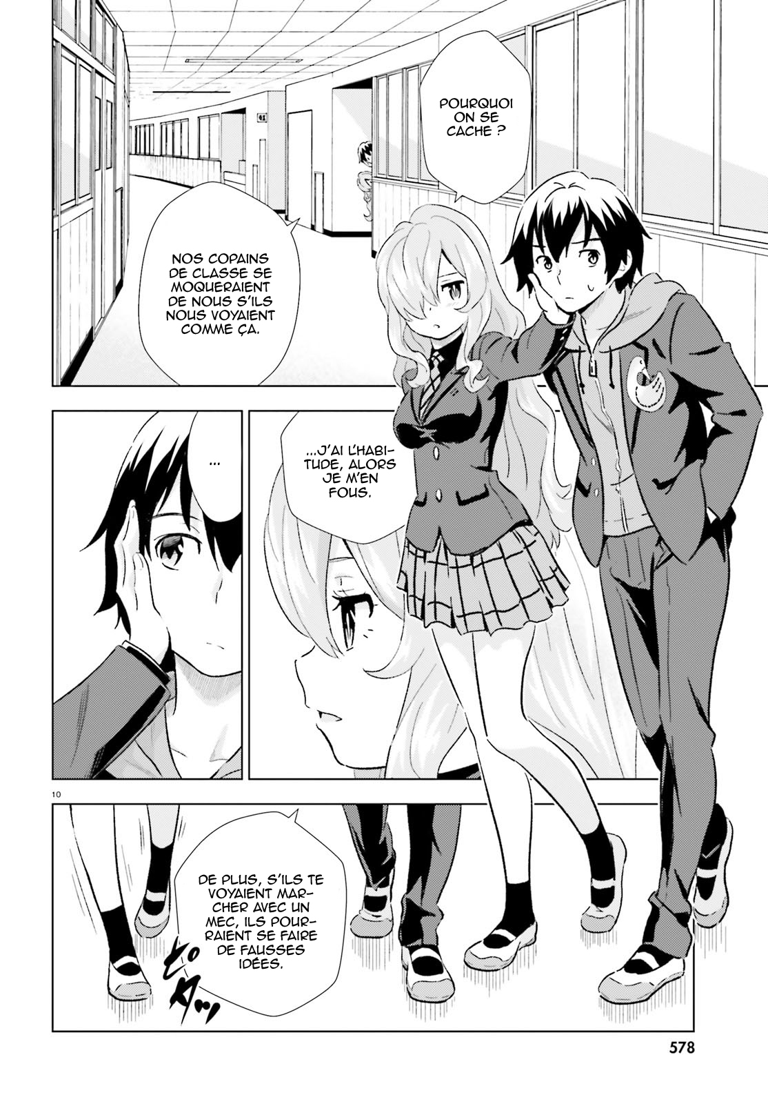 Kuromori-san wa Smartphone ga Tsukaenai L'oie d'or 第11页