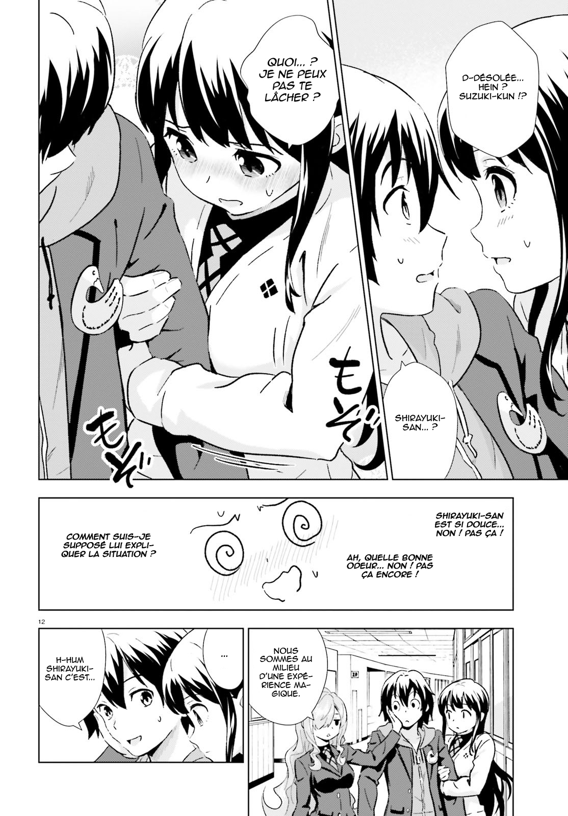 Kuromori-san wa Smartphone ga Tsukaenai L'oie d'or 第13页