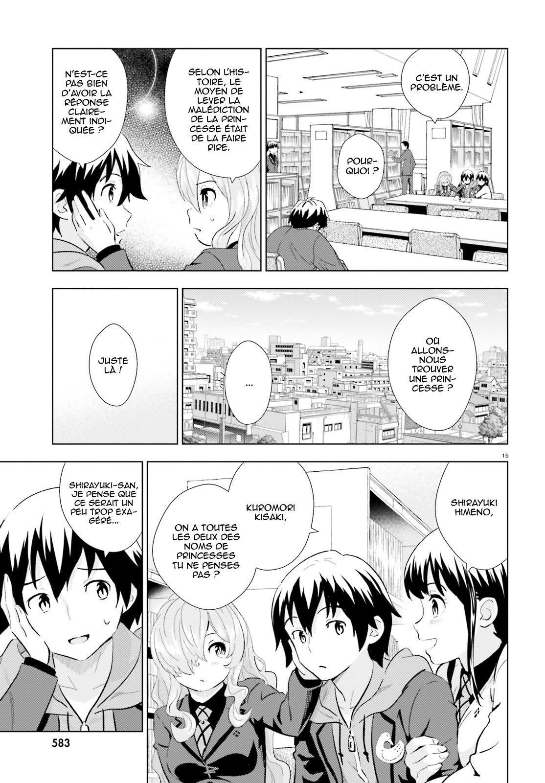 Kuromori-san wa Smartphone ga Tsukaenai L'oie d'or 第16页
