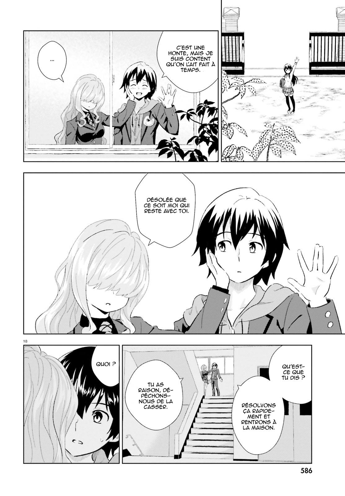Kuromori-san wa Smartphone ga Tsukaenai L'oie d'or 第19页