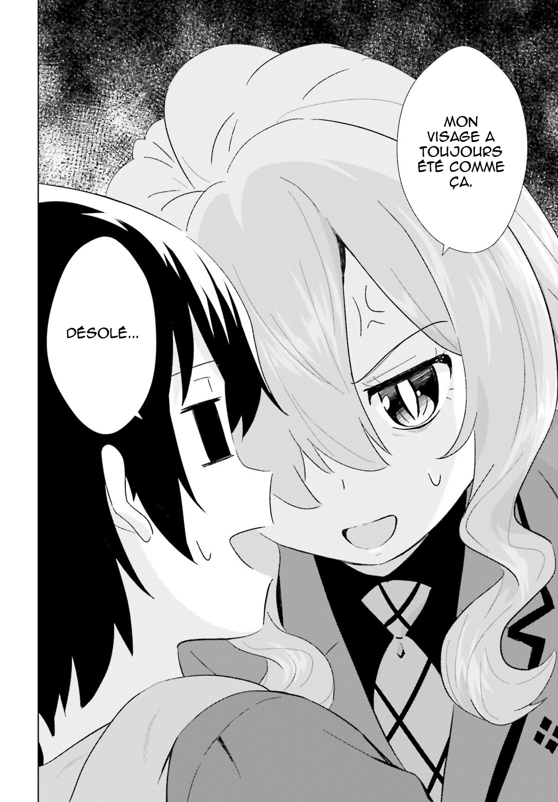 Kuromori-san wa Smartphone ga Tsukaenai L'oie d'or 第3页