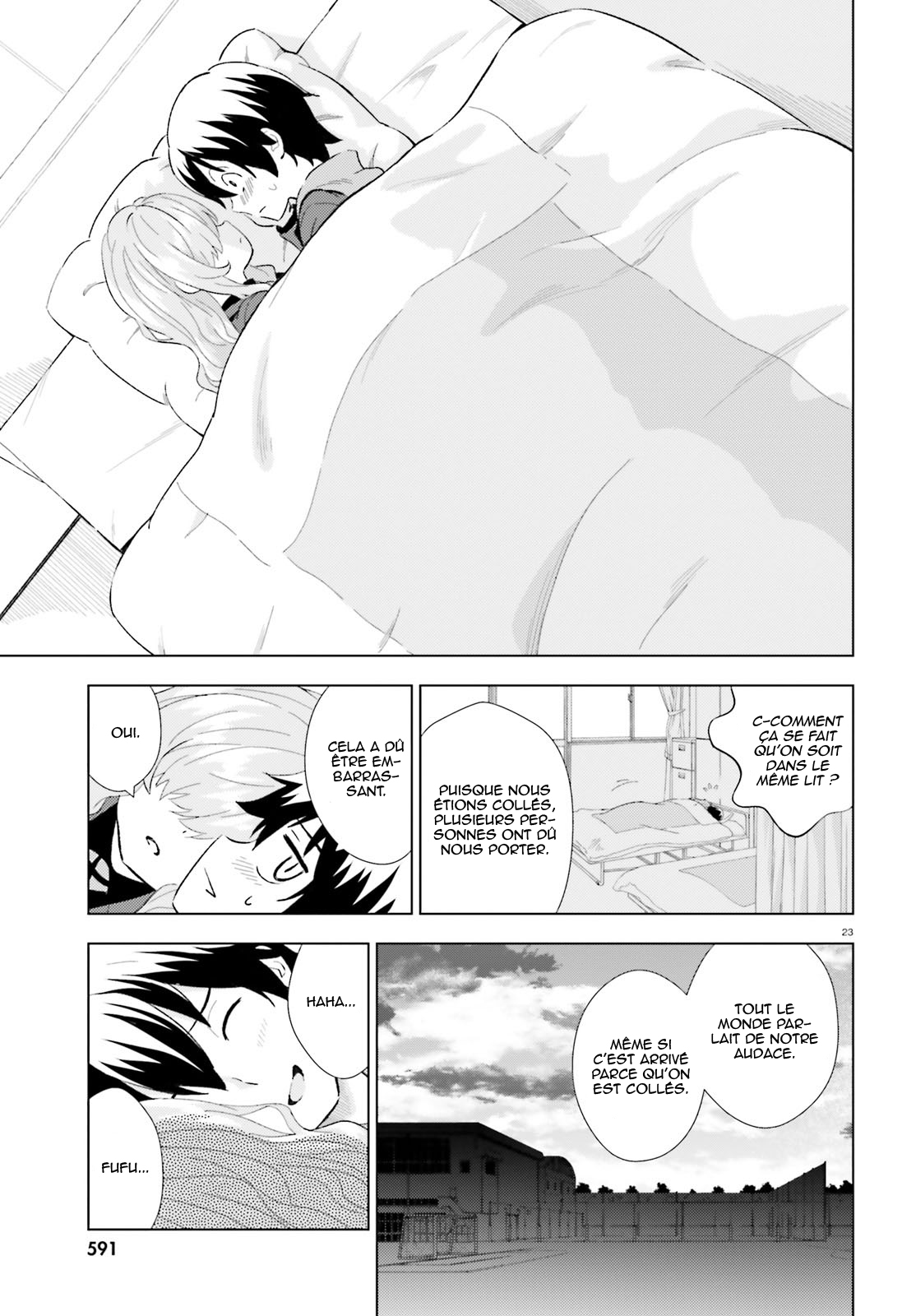 Kuromori-san wa Smartphone ga Tsukaenai L'oie d'or 第24页