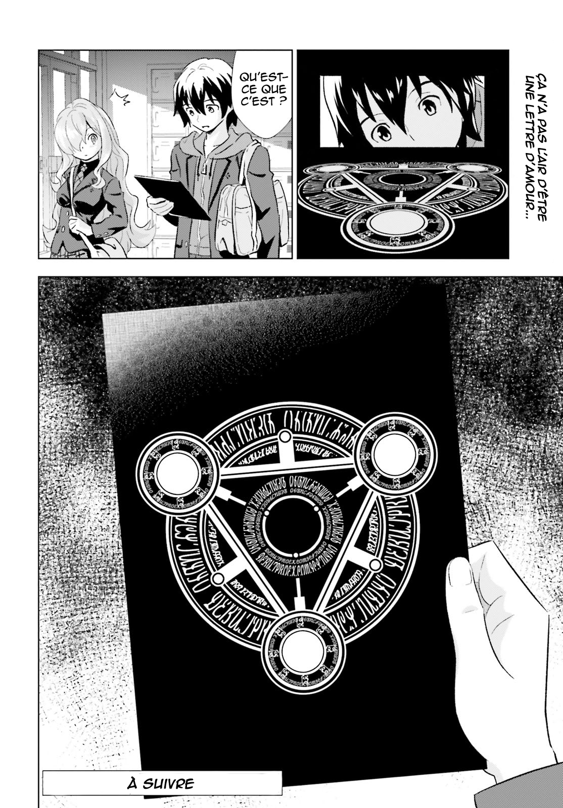 Kuromori-san wa Smartphone ga Tsukaenai L'oie d'or 第28页