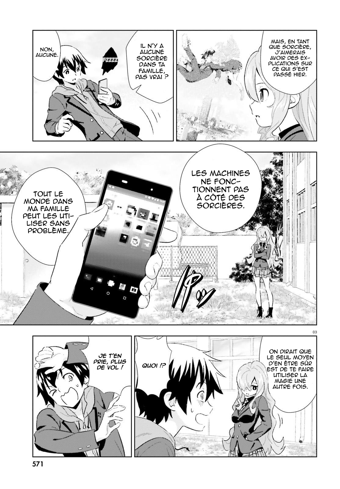 Kuromori-san wa Smartphone ga Tsukaenai L'oie d'or 第4页