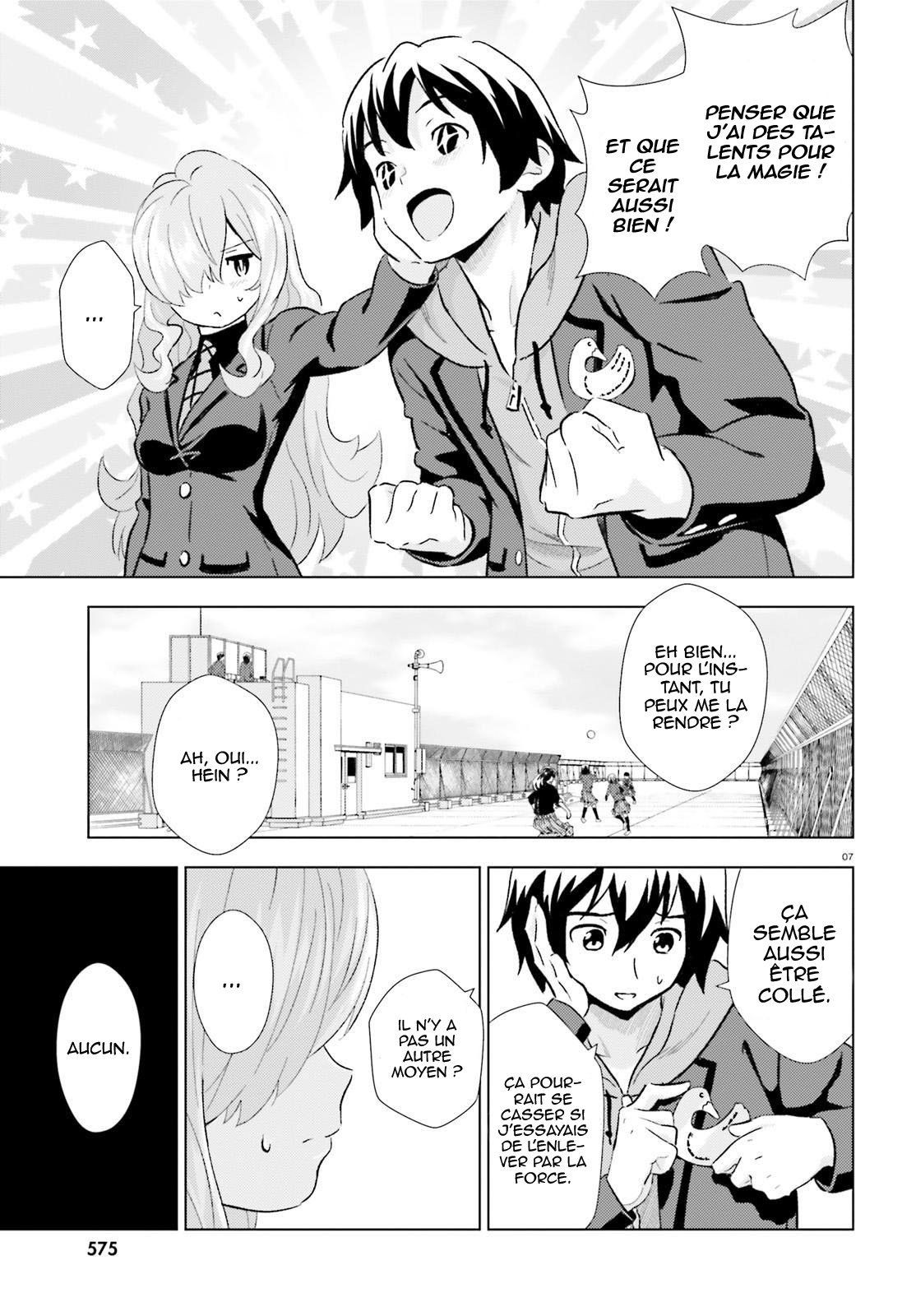 Kuromori-san wa Smartphone ga Tsukaenai L'oie d'or 第8页