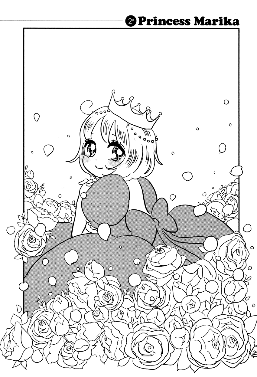 Bokura no Hentai Princess Marika 第3页