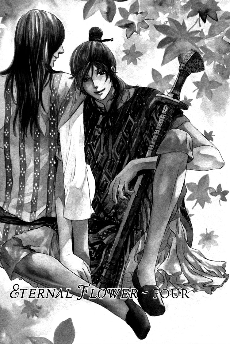 Utsushimi no Hana Vol. 1 Ch. 4 第2页