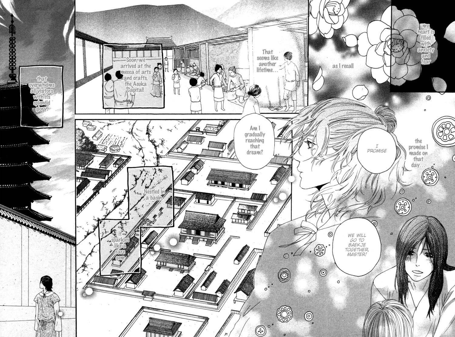 Utsushimi no Hana Vol. 1 Ch. 4 第13页