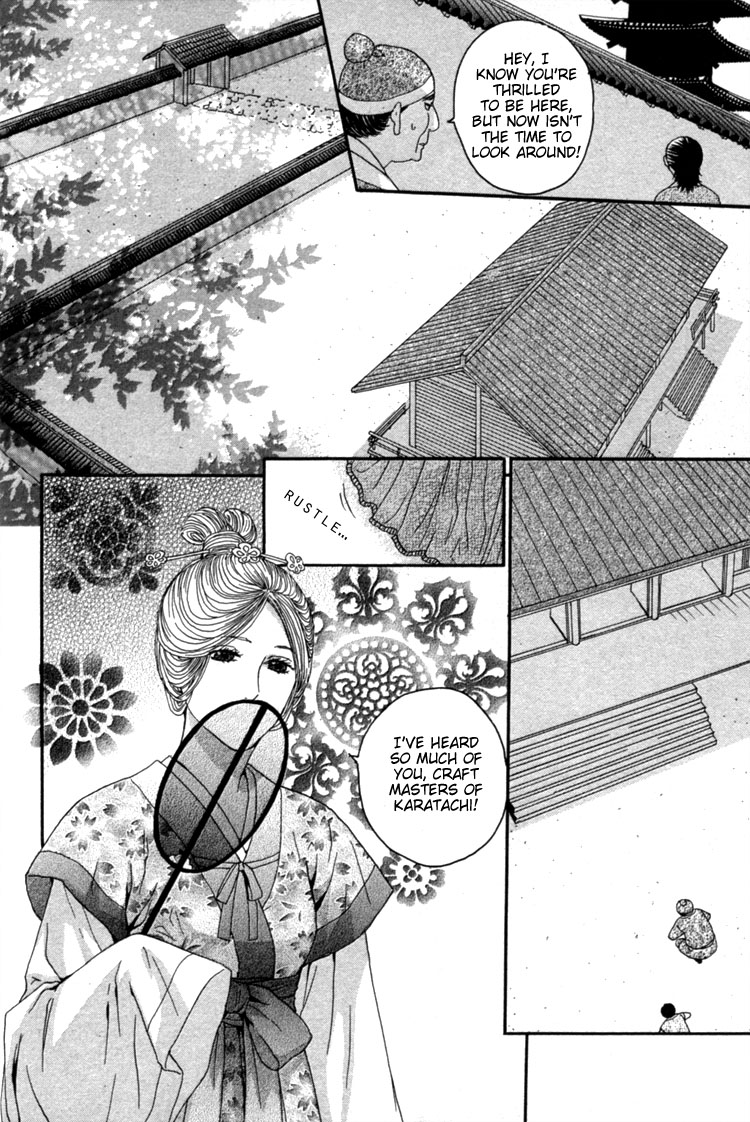 Utsushimi no Hana Vol. 1 Ch. 4 第14页
