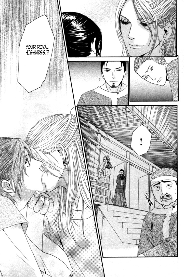 Utsushimi no Hana Vol. 1 Ch. 4 第21页