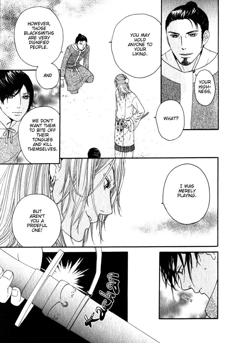 Utsushimi no Hana Vol. 1 Ch. 4 第23页