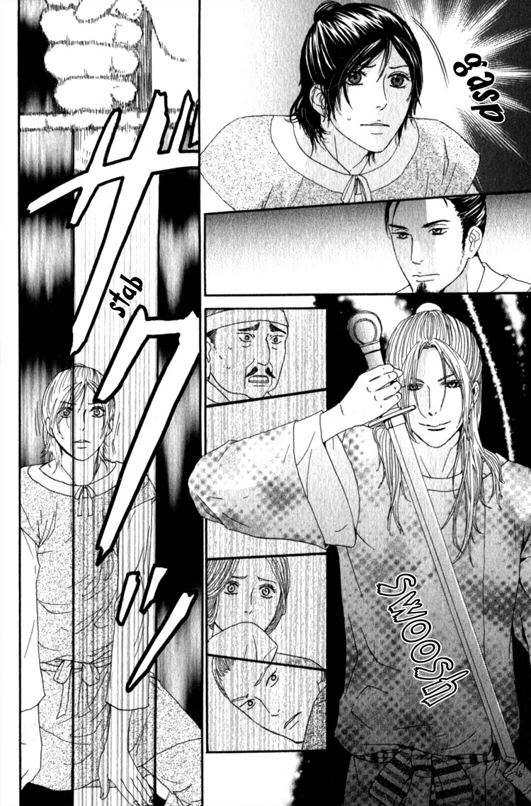 Utsushimi no Hana Vol. 1 Ch. 4 第24页