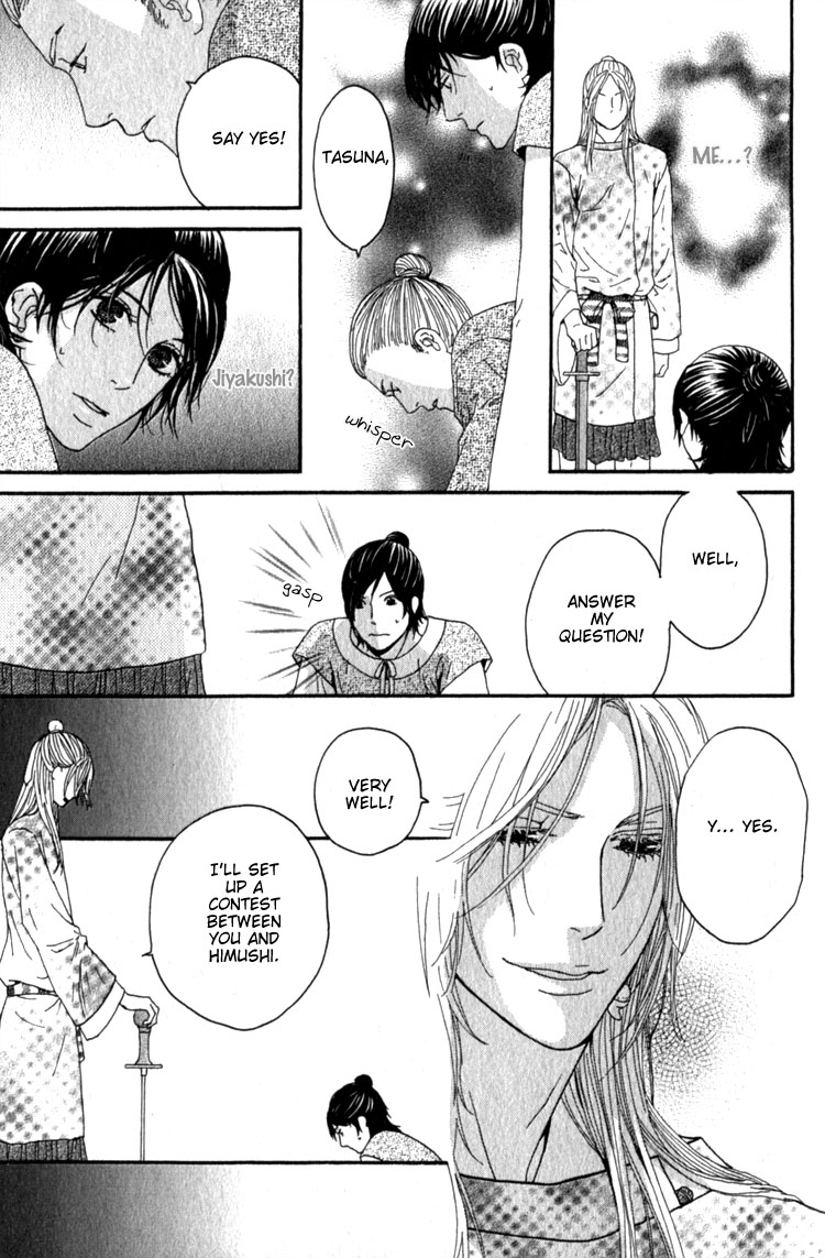 Utsushimi no Hana Vol. 1 Ch. 4 第27页