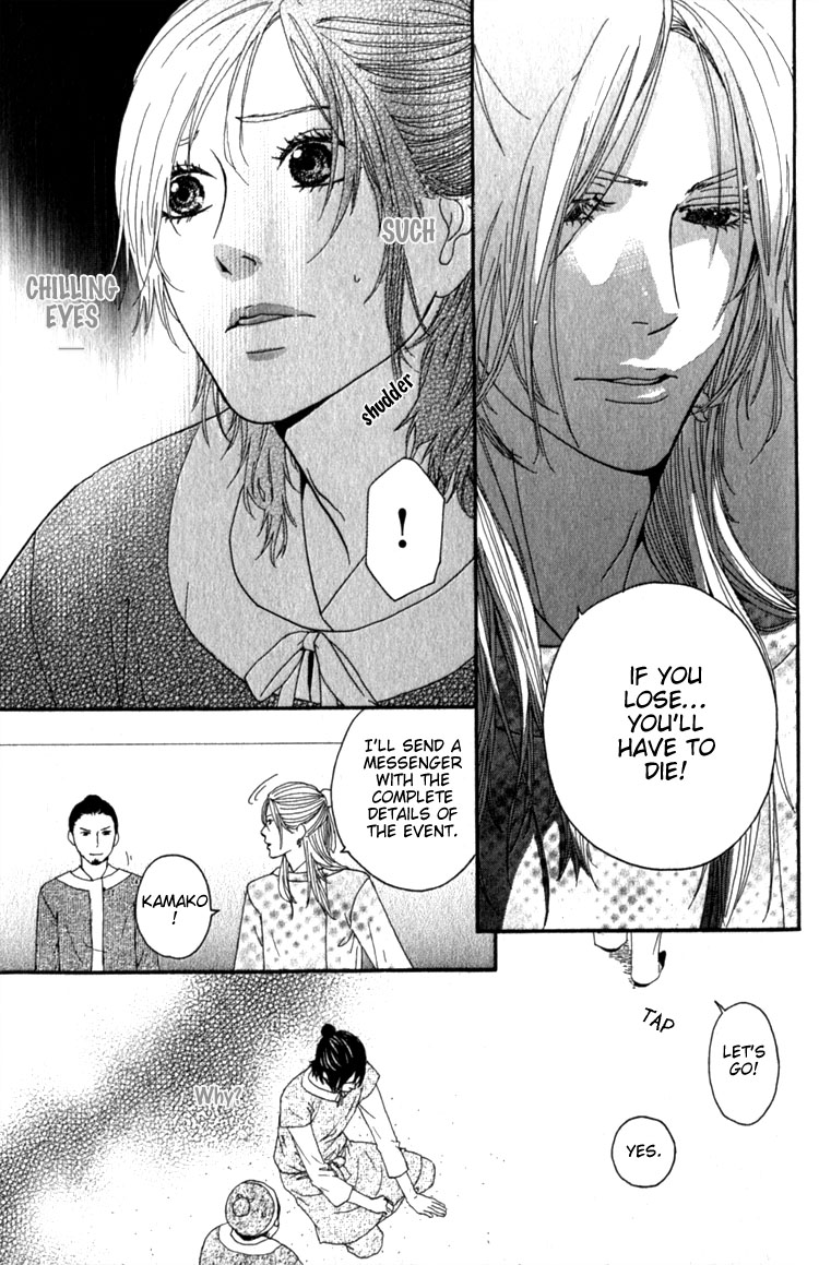 Utsushimi no Hana Vol. 1 Ch. 4 第29页