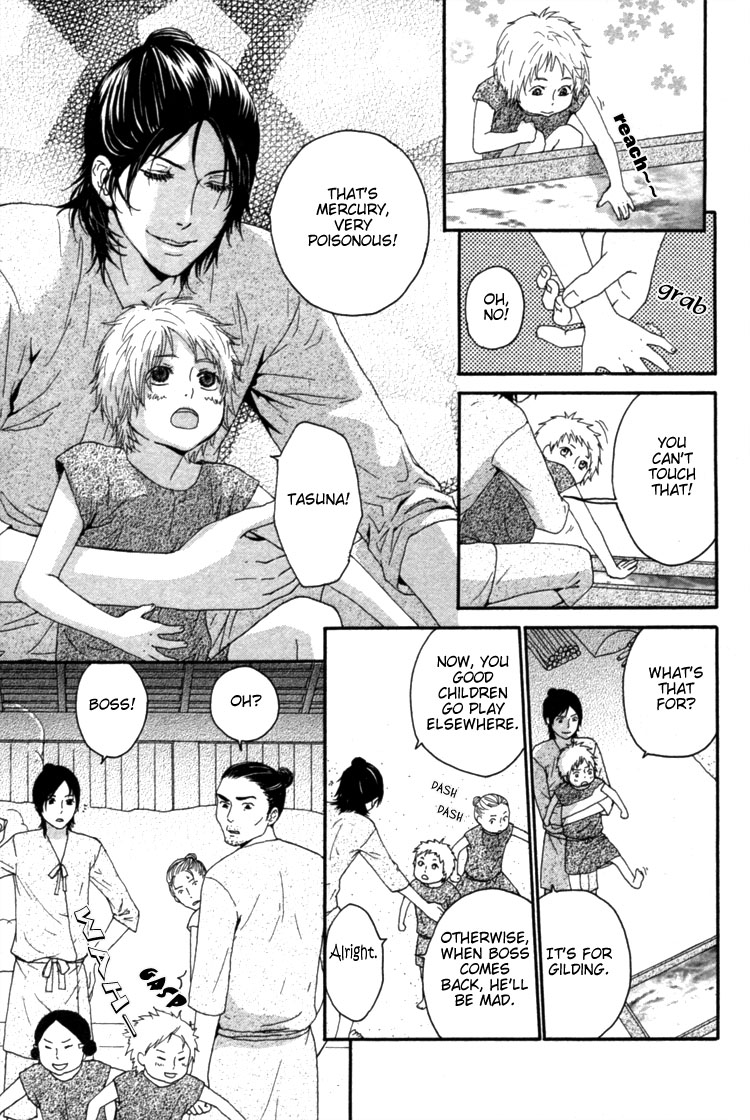 Utsushimi no Hana Vol. 1 Ch. 4 第6页