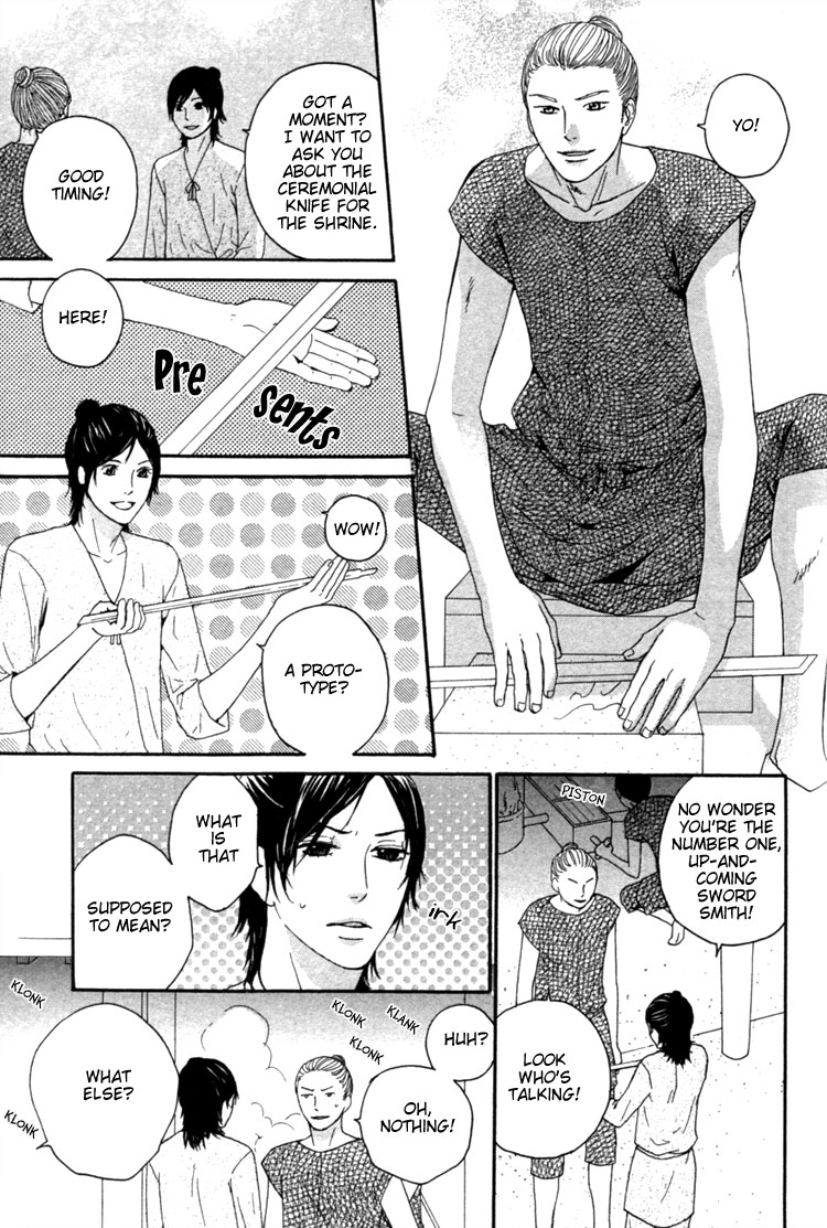Utsushimi no Hana Vol. 1 Ch. 4 第8页