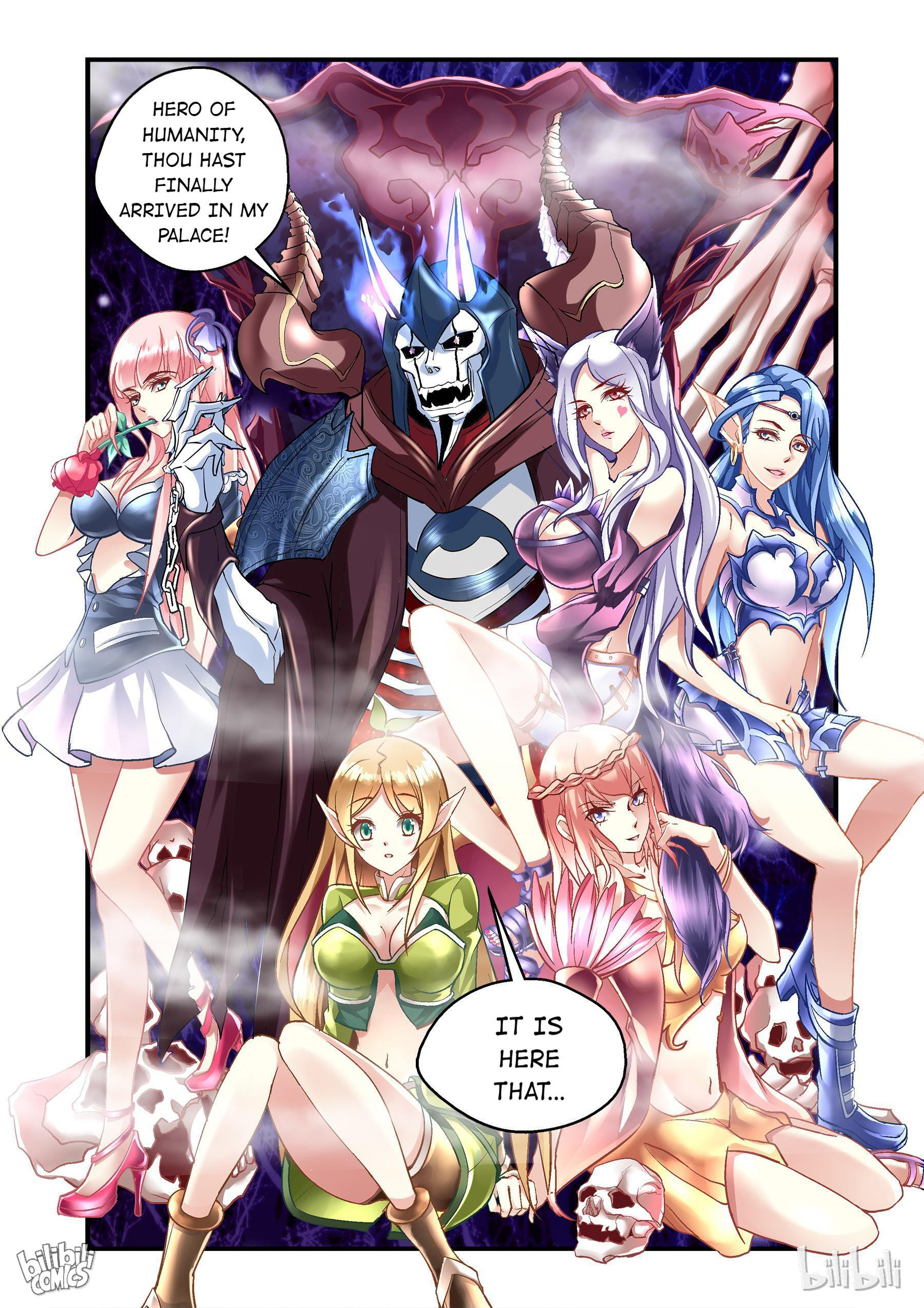 I Am the Undying God 第3页