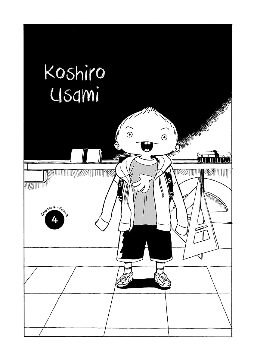 Korogaru Kyoudai Friends 第2页