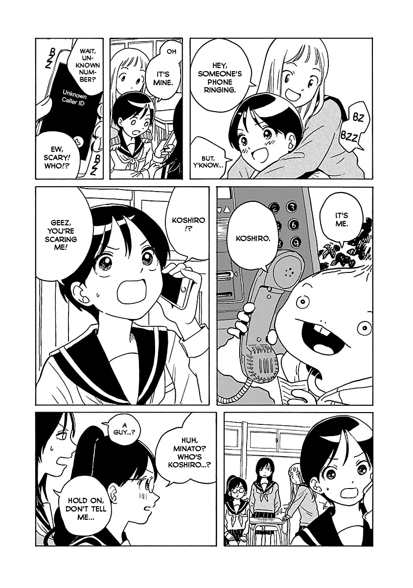 Korogaru Kyoudai Friends 第13页