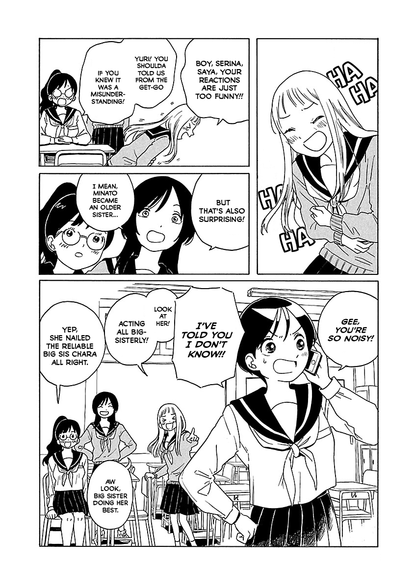 Korogaru Kyoudai Friends 第16页
