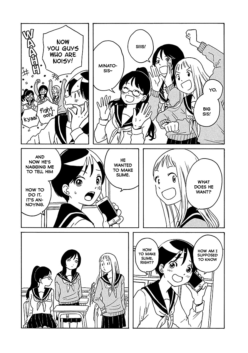Korogaru Kyoudai Friends 第17页