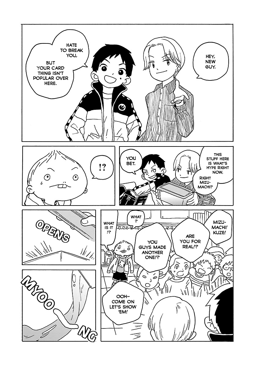 Korogaru Kyoudai Friends 第5页