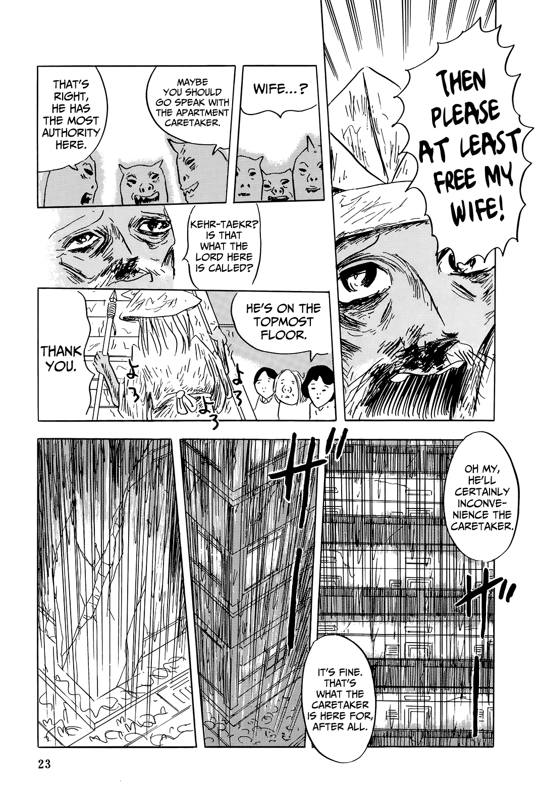 "Haikai Roujin" Don Quixote Rain 第13页
