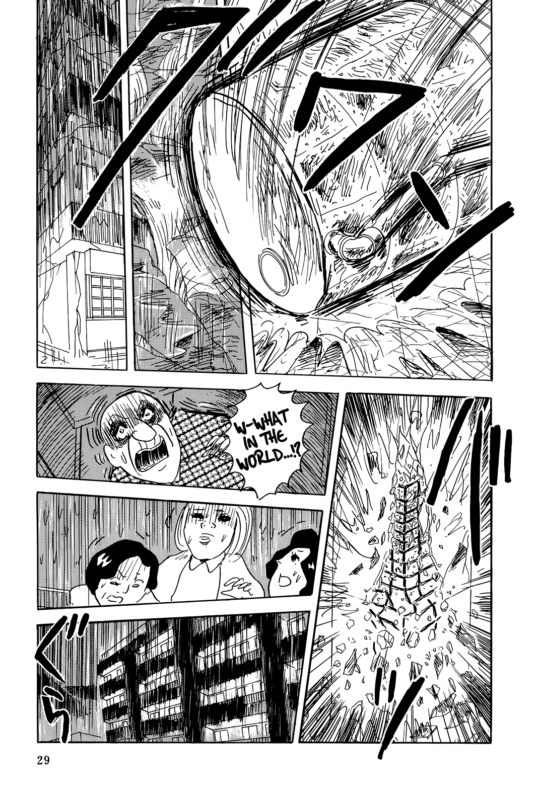 "Haikai Roujin" Don Quixote Rain 第19页