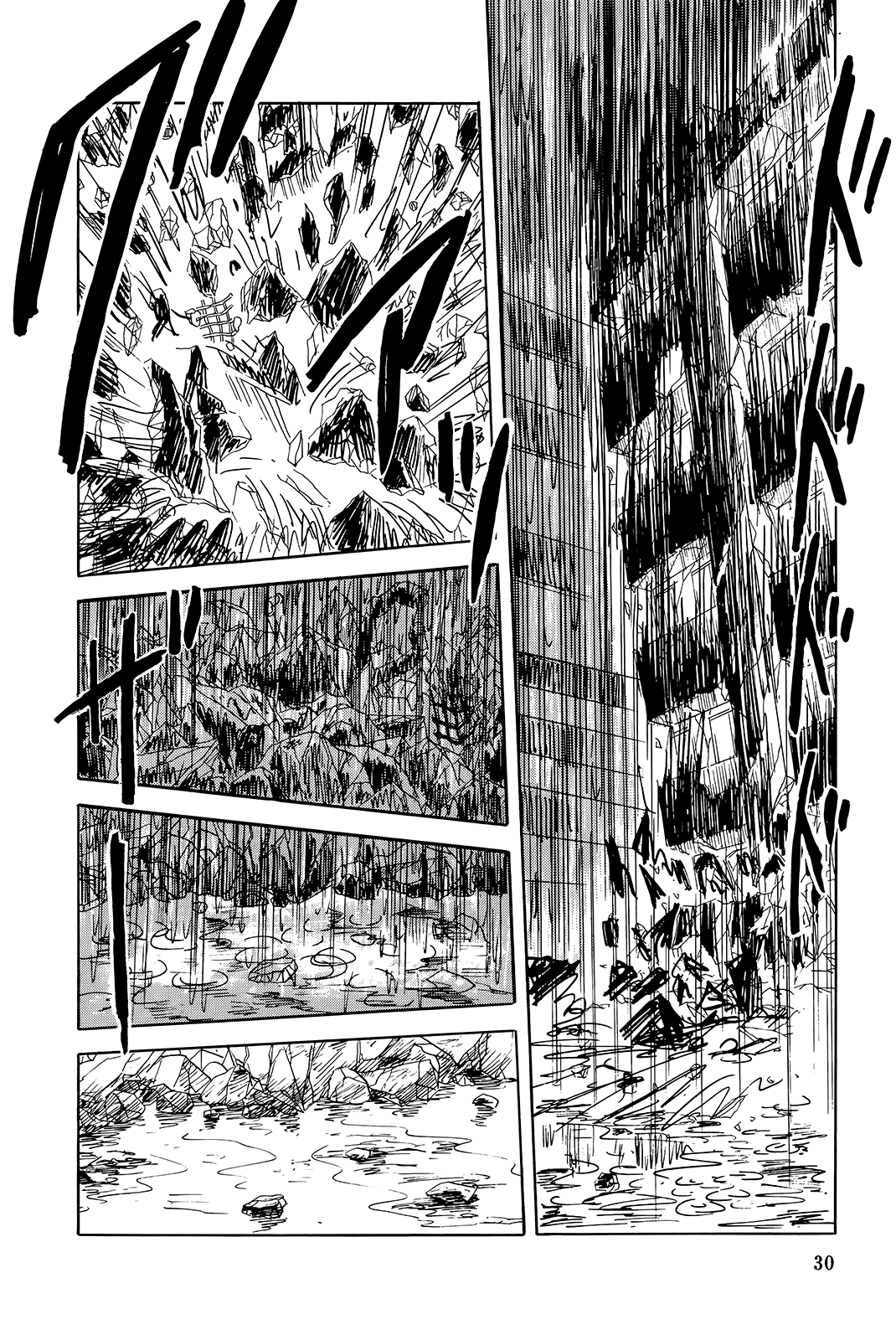 "Haikai Roujin" Don Quixote Rain 第20页