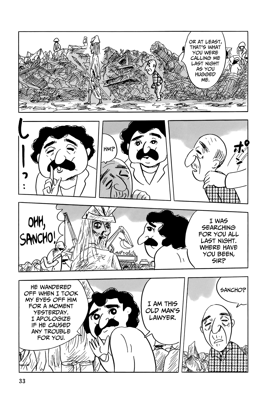 "Haikai Roujin" Don Quixote Rain 第23页