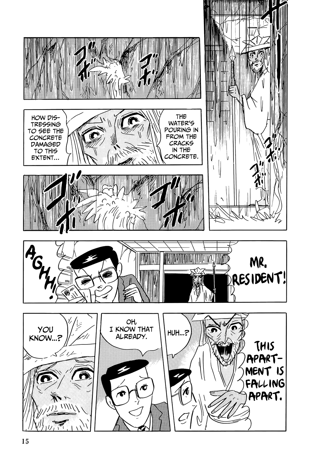 "Haikai Roujin" Don Quixote Rain 第5页