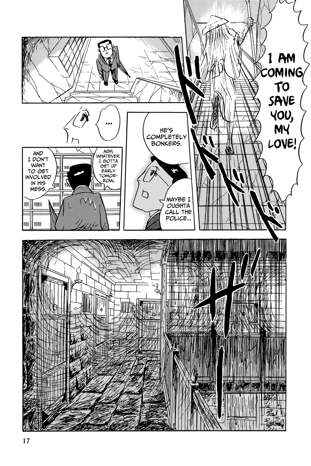 "Haikai Roujin" Don Quixote Rain 第7页