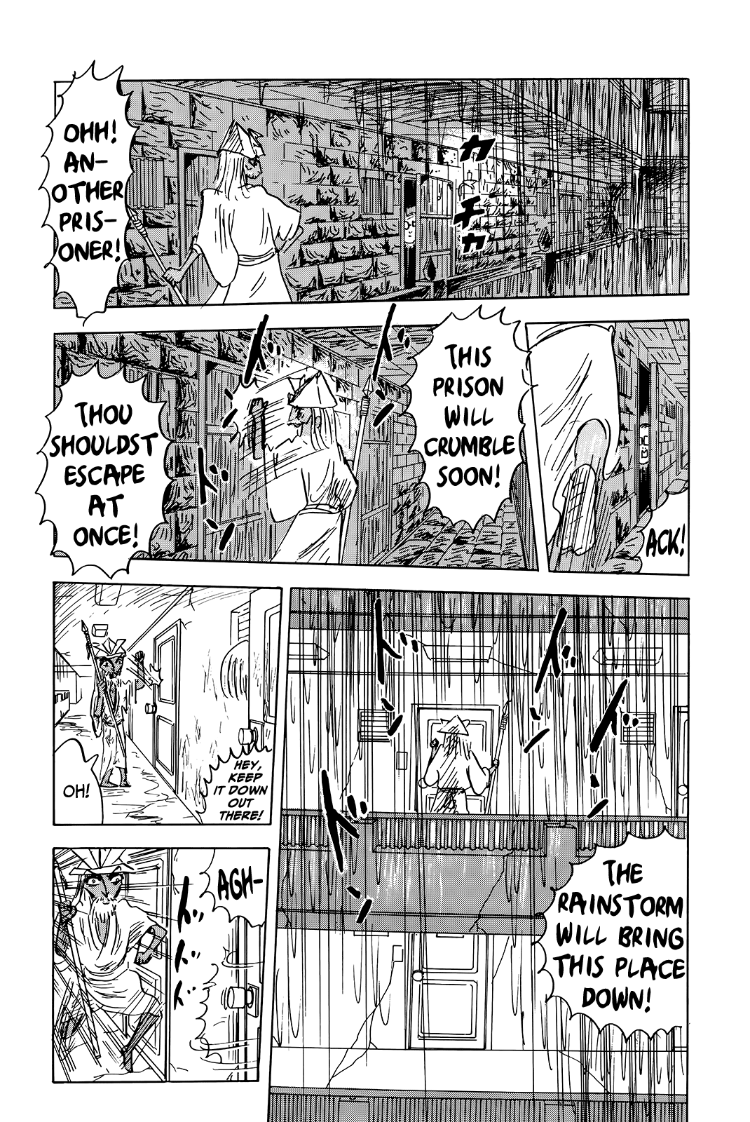 "Haikai Roujin" Don Quixote Rain 第9页