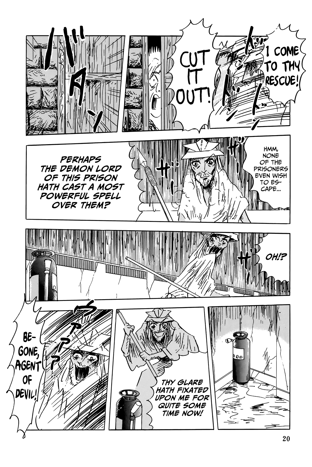 "Haikai Roujin" Don Quixote Rain 第10页