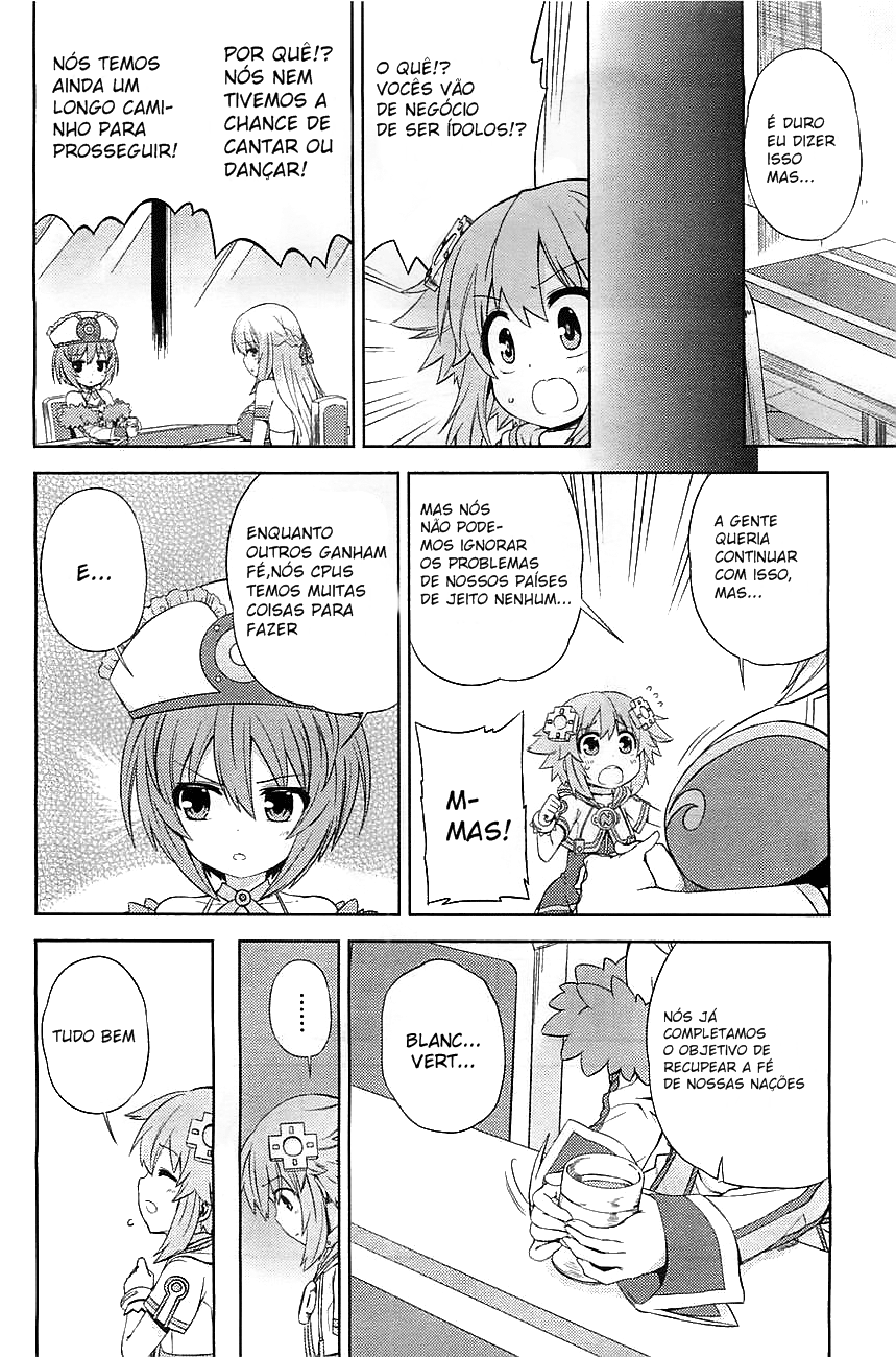 Choujigen Game Neptune: The Animation - Hello New World Capítulo 2 第16页
