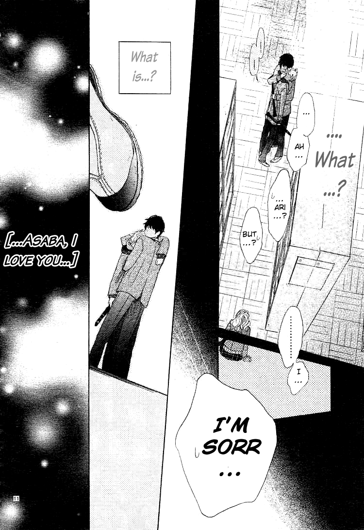 Kare no Aijou no Hakari Vol. 1 Ch. 1 第15页