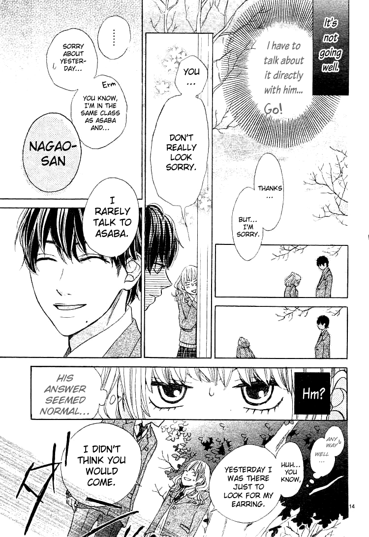 Kare no Aijou no Hakari Vol. 1 Ch. 1 第18页