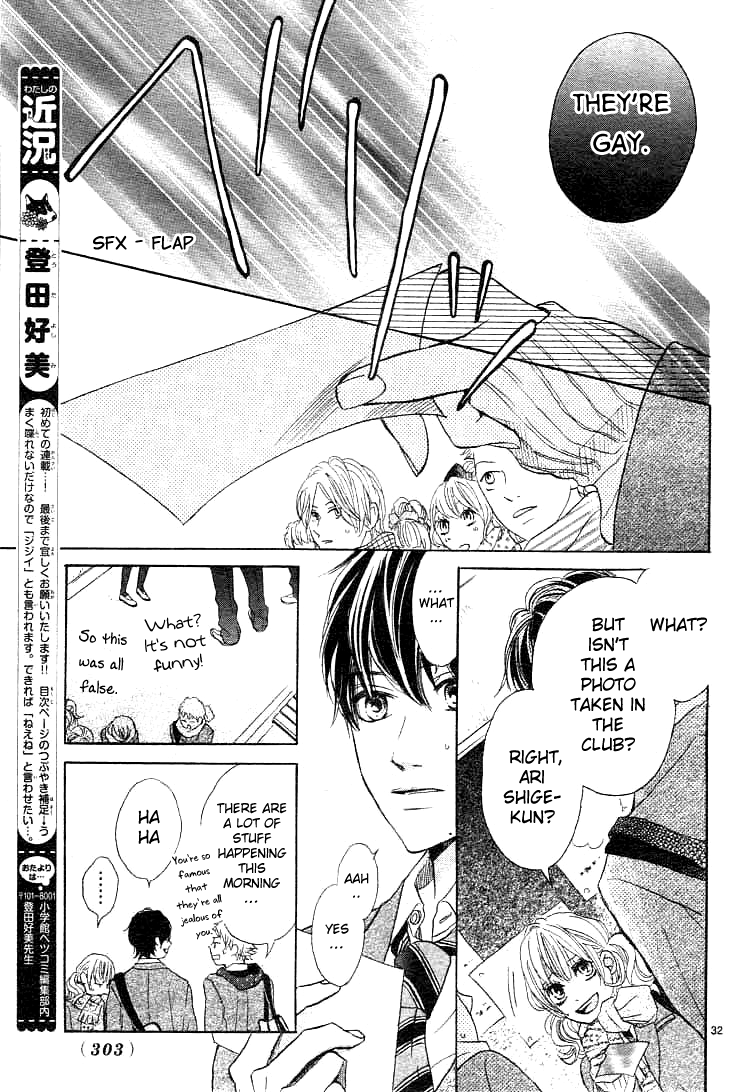Kare no Aijou no Hakari Vol. 1 Ch. 1 第36页