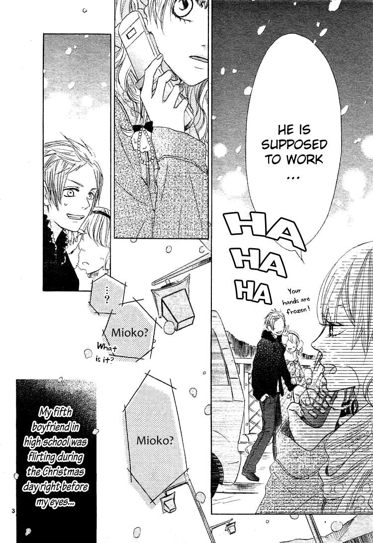Kare no Aijou no Hakari 第7页