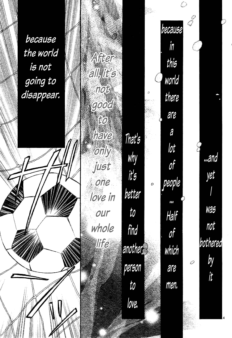 Kare no Aijou no Hakari 第8页