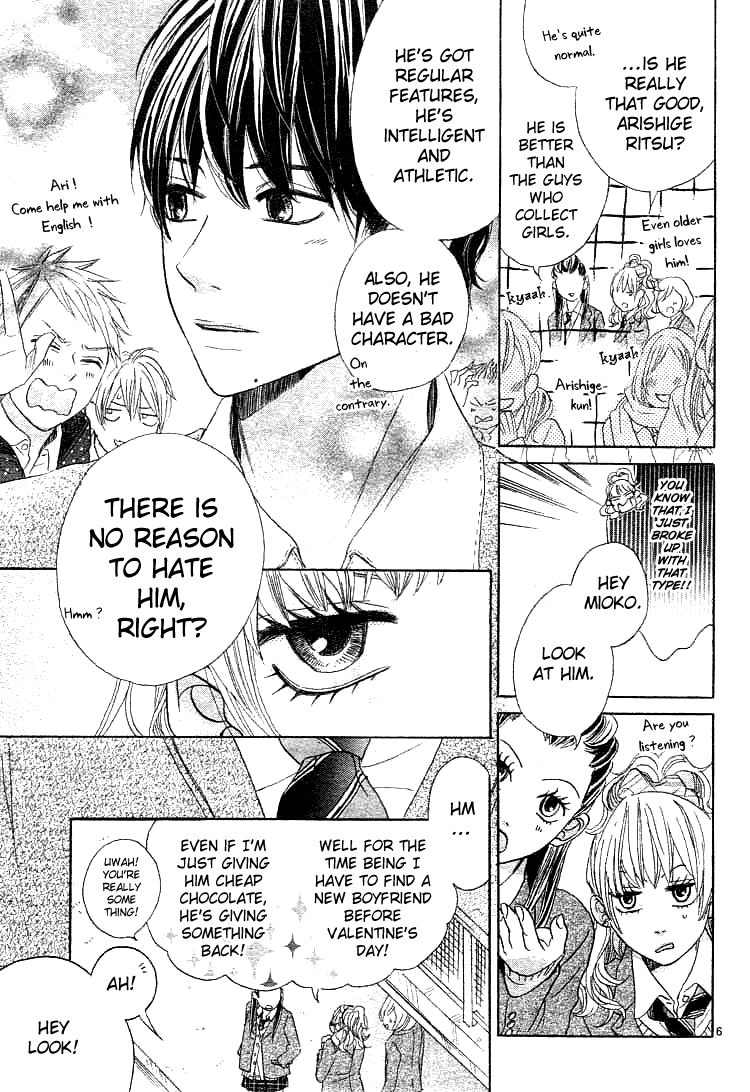 Kare no Aijou no Hakari Vol. 1 Ch. 1 第10页