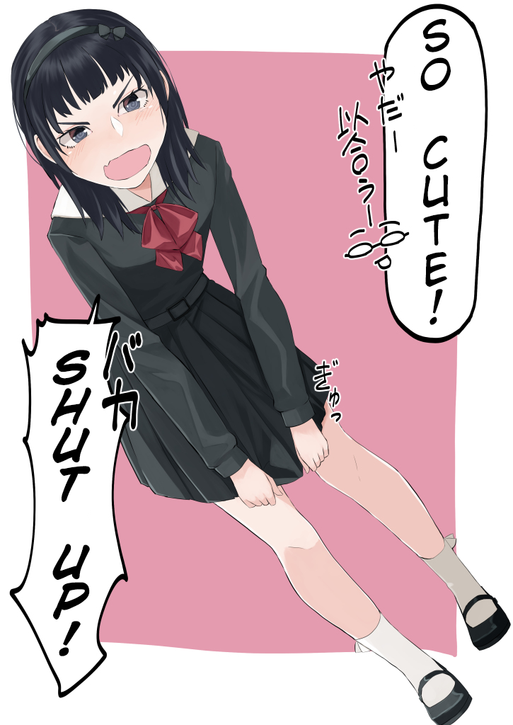 Nenrei Taikou TSF Ojisan Ch. 2 第7页